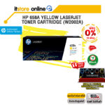 [ผ่อน 0% 10 ด.]HP 658A Yellow LaserJet Toner Cartridge (W2002A)/BY ITSTORE-ONLINE