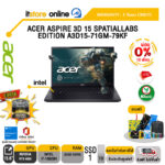 [ผ่อน 0% 10 ด.]ACER ASPIRE 3D 15 SPATIALLABS EDITION A3D15-71GM-79KF/I7 13620H/ประกัน 3 Years/BY ITSTORE-ONLINE