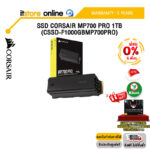 [ผ่อน 0% 6 ด.]SSD CORSAIR MP700 PRO 1TB (CSSD-F1000GBMP700PRO) /ประกัน 5 Years/BY ITSTORE-ONLINE