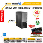[ผ่อน 0% 10 ด.]LENOVO V55T GEN 2-13ACN 11RR0057TH /R5 5600G/ประกัน 3 Years Onsite/BY ITSTORE-ONLINE