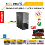 [ผ่อน 0% 10 ด.]LENOVO V55T GEN 2-13ACN 11RR0056TH /R3 5300G/ประกัน 3 Years Onsite/BY ITSTORE-ONLINE