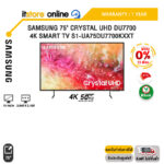 [ผ่อน 0% 10 ด.]SAMSUNG 75" CRYSTAL UHD DU7700 4K SMART TV S1-UA75DU7700KXXT (4K 60Hz)/ประกัน 1 Year/BY ITSTORE-ONLINE