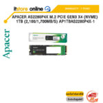 APACER AS2280P4X M.2 PCIE GEN3 X4 (NVME) 1TB (2,100/1,700MB/S) AP1TBAS2280P4X-1/ประกัน 3 YEARS/BY ITSTORE ONLINE