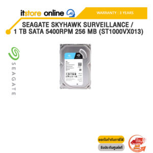 SEAGATE SKYHAWK Surveillance / 1 TB SATA 5400RPM 256 MB (ST1000VX013)/ประกัน3 Years
