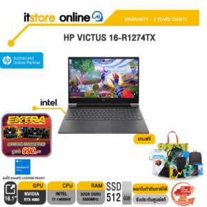 HP VICTUS 16-R1274TX /i7-14650HX/ประกัน 2 Years/BY ITSTORE-ONLINE