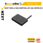 NZXT RGB & FAN CONTROLLER (AC-CRFR0-B1)/ประกัน 2 Years/BY ITSTORE ONLINE