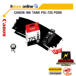 CANON INK TANK PGI-725 PGBK/BY ITSTORE-ONLINE