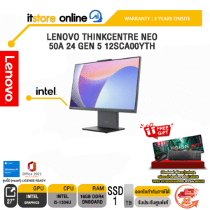 LENOVO THINKCENTRE NEO 50A 24 GEN 5 12SCA00YTH /i5-13420H /ประกัน 3 YEARS ONSITE/BY ITSTORE ONLINE