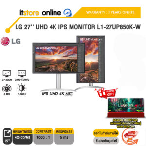 LG 27'' UHD 4K IPS MONITOR L1-27UP850K-W (IPS 4K 60Hz)/ประกัน 3 Years/BY ITSTORE-ONLINE