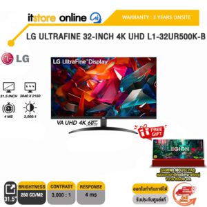 LG ULTRAFINE 32-INCH 4K UHD L1-32UR500K-B (VA 4K 60Hz)/ประกัน 3 Years/BY ITSTORE-ONLINE