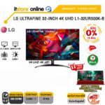 [ผ่อน 0% 10 ด.]LG ULTRAFINE 32-INCH 4K UHD L1-32UR500K-B (VA 4K 60Hz)/ประกัน 3 Years/BY ITSTORE-ONLINE