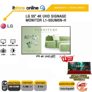 LG 55" 4K UHD SIGNAGE MONITOR L1-55UM5N-H (IPS 4K 60Hz)/ประกัน 3 Years/BY ITSTORE-ONLINE