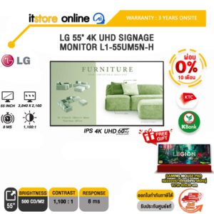 [ผ่อน 0% 10 ด.]LG 55" 4K UHD SIGNAGE MONITOR L1-55UM5N-H (IPS 4K 60Hz)/ประกัน 3 Years/BY ITSTORE-ONLINE