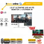 [ผ่อน 0% 10 ด.]LG 27" ULTRAFINE UHD 4K IPS MONITOR L1-27UP650K-W (IPS 4K 60Hz)/ประกัน 3 Years/BY ITSTORE-ONLINE