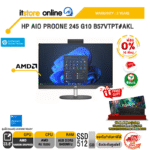 [ผ่อน 0% 10 ด.]HP AIO PROONE 245 G10 B57VTPT#AKL /R5 7520U/ประกัน 1 Year Onsite/BY ITSTORE-ONLINE