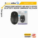 TARGUS B582 MIDSIZE AND MULTI-DEVICE BLUETOOTH MOUSE (AMB582AP-52) BLACK /ประกัน 3 Years/BY ITSTORE-ONLINE