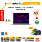 [ผ่อน 0% 10 ด.]LENOVO IDEAPAD SLIM 5 16IRH10 83HS000VTA /i5-13420H/ประกัน 3 Years/BY ITSTORE-ONLINE