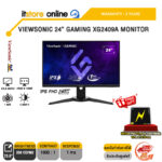 VIEWSONIC 24” GAMING XG2409A MONITOR(IPS FHD/240Hz)/ประกัน  3 Years/BY ITSTORE ONLINE