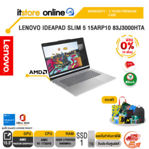 [ผ่อน 0% 10 ด.]LENOVO IDEAPAD SLIM 5 15ARP10 83J3000HTA /R7 7735HS/ประกัน 3 Years Premium Care/BY ITSTORE-ONLINE