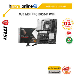 [ผ่อน 0% 10 ด.]M/B MSI PRO B850-P WIFI /ประกัน 3 Years/BY ITSTORE-ONLINE