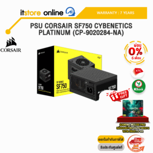 [ผ่อน 0% 6 ด.]PSU CORSAIR SF750 CYBENETICS PLATINUM (CP-9020284-NA) /ประกัน 7 Years/BY ITSTORE-ONLINE