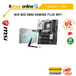 [ผ่อน 0% 10 ด.]M/B MSI B860 GAMING PLUS WIFI /ประกัน 3 Years/BY ITSTORE-ONLINE