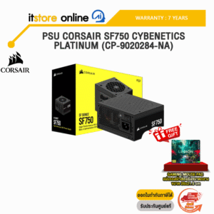 PSU CORSAIR SF750 CYBENETICS PLATINUM (CP-9020284-NA) /ประกัน 7 Years/BY ITSTORE-ONLINE