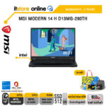 MSI MODERN 14 H D13MG-290TH /i5-13420H/ประกัน 2 Years/BY ITSTORE-ONLINE