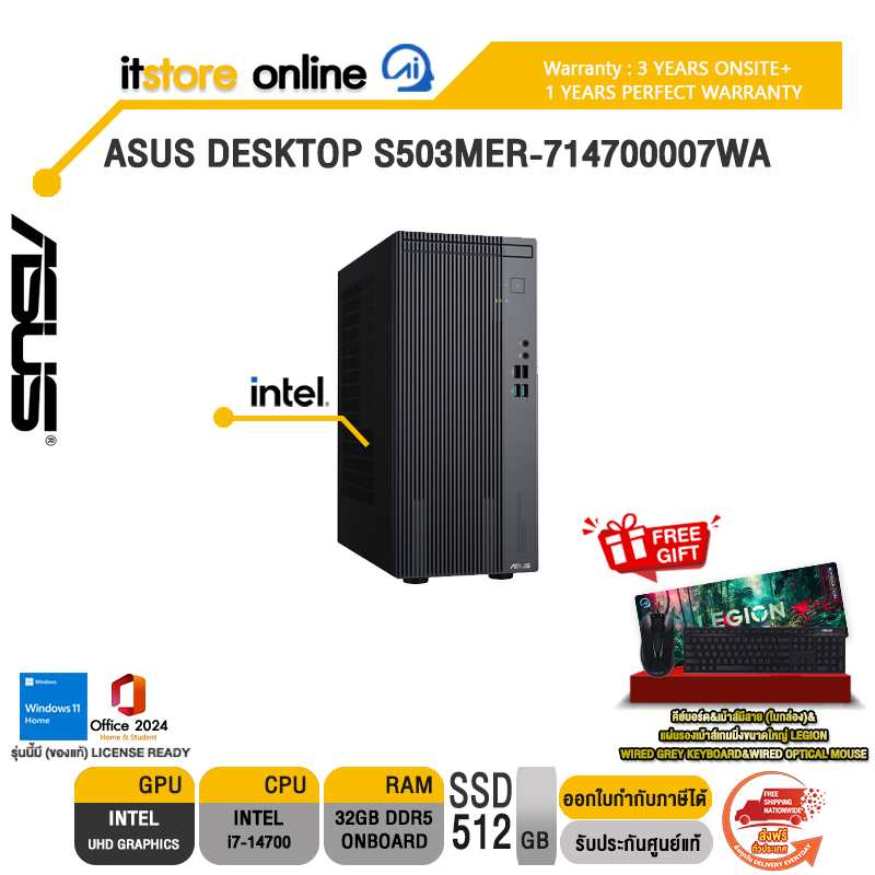 ASUS DESKTOP S503MER-714700007WA /i7-14700/ประกัน 3 Years/BY ITSTORE-ONLINE
