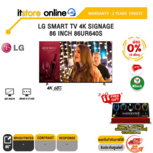 [ผ่อน 0% 10 ด.]LG SMART TV 4K SIGNAGE 86 INCH 86UR640S/ประกัน 2 Years/BY ITSTORE ONLINE