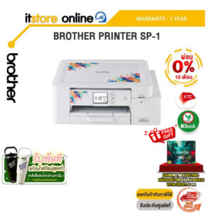 [ผ่อน 0% 10 ด.]BROTHER PRINTER SP-1 /ประกัน 1 Year/BY ITSTORE-ONLINE