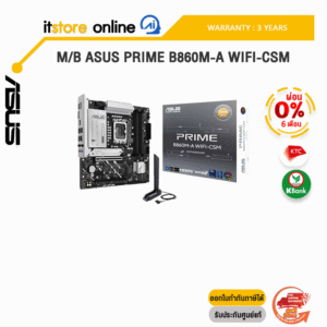 [ผ่อน 0% 6 ด.]M/B ASUS PRIME B860M-A WIFI-CSM /ประกัน 3 Years/BY ITSTORE-ONLINE