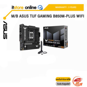 M/B ASUS TUF GAMING B850M-PLUS WIFI /ประกัน 3 Years/BY ITSTORE-ONLINE
