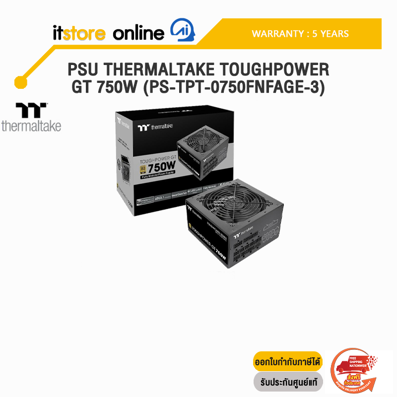 PSU THERMALTAKE TOUGHPOWER GT 750W (PS-TPT-0750FNFAGE-3) /ประกัน 5 Years/BY ITSTORE-ONLINE