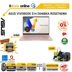 [ผ่อน 0% 10 ด.]ASUS VIVOBOOK S14 D5406KA-ROSE792WA /Ryzen AI 7 350/ประกัน 3 Years Onsite+1 Year Perfect warranty/BY ITSTORE-ONLINE