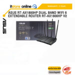 ASUS RT-AX1800HP DUAL BAND WIFI 6 EXTENDABLE ROUTER RT-AX1800HP V2 /ประกัน 3 Years/BY ITSTORE-ONLINE
