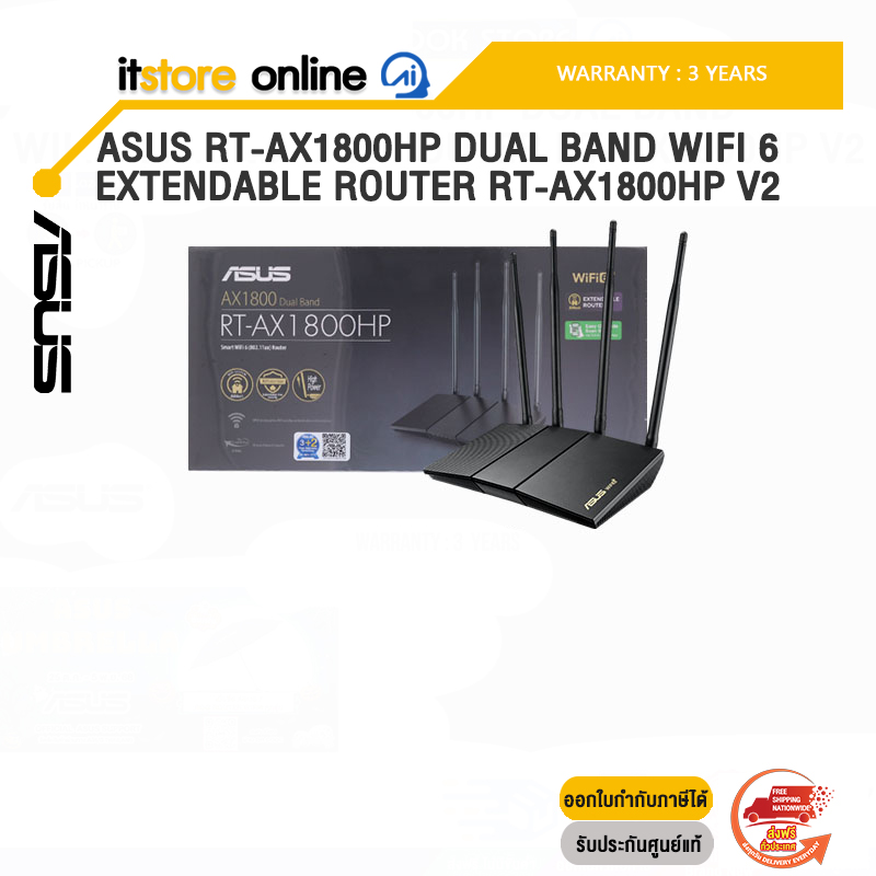 ASUS RT-AX1800HP DUAL BAND WIFI 6 EXTENDABLE ROUTER RT-AX1800HP V2 /ประกัน 3 Years/BY ITSTORE-ONLINE
