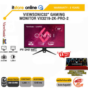 VIEWSONIC 32” GAMING MONITOR VX3219-2K-PRO-2 (IPS QHD 165Hz)/ประกัน 3 Years/BY ITSTORE-ONLINE