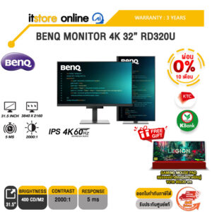 [ผ่อน 0% 10 ด.]BENQ MONITOR 4K 32” RD320U /IPS 4K 60Hz/ประกัน 3 Years/BY ITSTORE-ONLINE