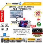 [ผ่อน 0% 10 ด.]LENOVO LEGION 83L30008TA + R24E (#67CCGAC4TH) /ประกัน 2 Years ADP/BY ITSTORE ONLINE