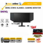 BENQ ZOWIE XL2586X+ GAMING MONITOR (TN FHD 600Hz)/ประกัน 3 Years/BY ITSTORE-ONLINE