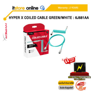 HYPER X COILED CABLE GREEN/WHITE : 6J681AA/ประกัน 2 Years/BY ITSTORE ONLINE
