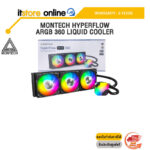 MONTECH HYPERFLOW ARGB 360 LIQUID COOLER /ประกัน 6 Years/BY ITSTORE-ONLINE