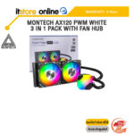 MONTECH HYPERFLOW ARGB 240 LIQUID COOLER /ประกัน 6 Years/BY ITSTORE-ONLINE