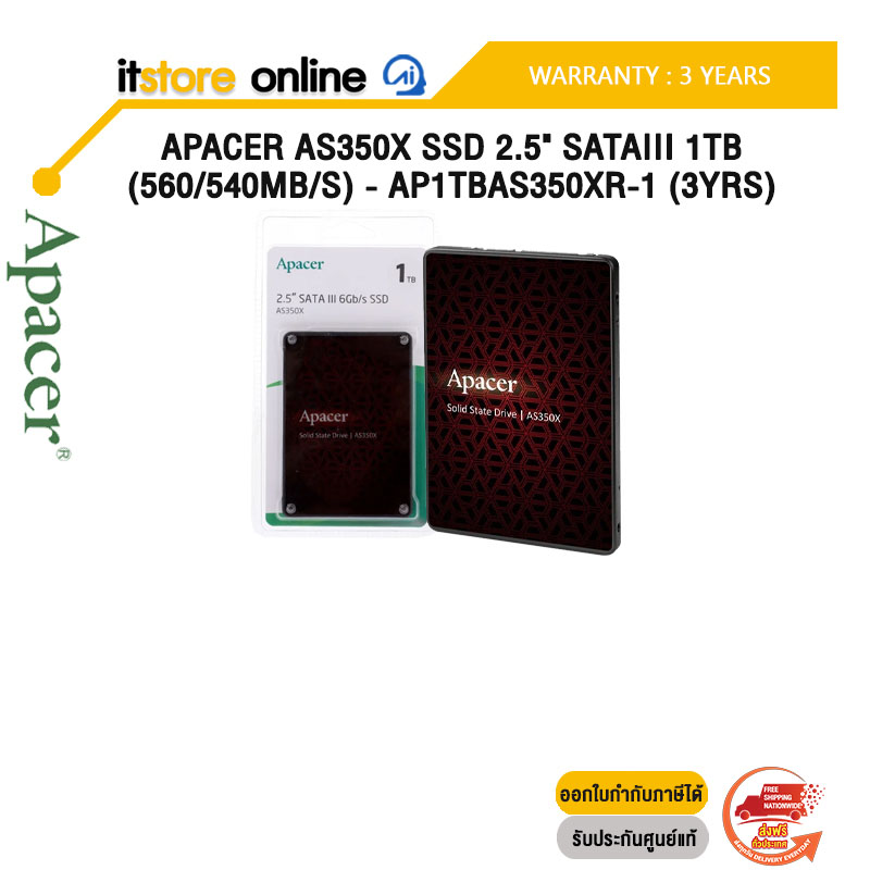 Apacer AS350X SSD 2.5" SATAIII 1TB (560/540MB/s) - AP1TBAS350XR-1 (3Yrs)/ประกัน 3YEARS/BY ITSTORE ONLINE