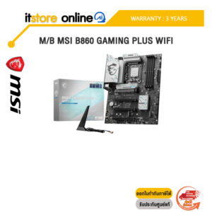 M/B MSI B860 GAMING PLUS WIFI /ประกัน 3 Years/BY ITSTORE-ONLINE