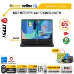 [ผ่อน 0% 10 ด.]MSI MODERN 14 H D13MG-290TH /i5-13420H/ประกัน 2 Years/BY ITSTORE-ONLINE