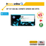 [ผ่อน 0% 3 ด.]HP 747 300-ml Chrmtc Green Ink Crtg/BY ITSTORE-ONLINE