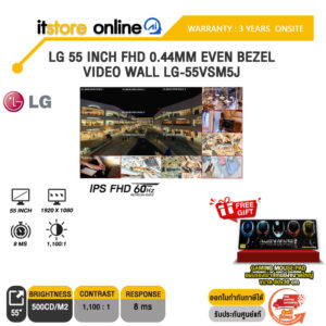 LG 55 INCH FHD 0.44MM EVEN BEZEL VIDEO WALL LG-55VSM5J (IPS FHD 60Hz)/ประกัน 3 Years Onsite/BY ITSTORE-ONLINE