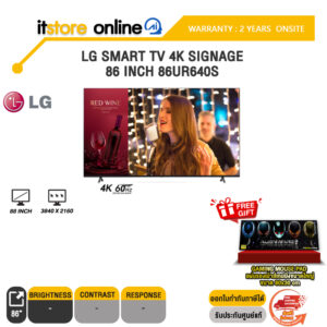 LG SMART TV 4K SIGNAGE 86 INCH 86UR640S/ประกัน 2 Years/BY ITSTORE ONLINE